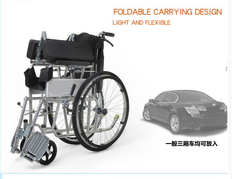 manual lightweight wheelchair