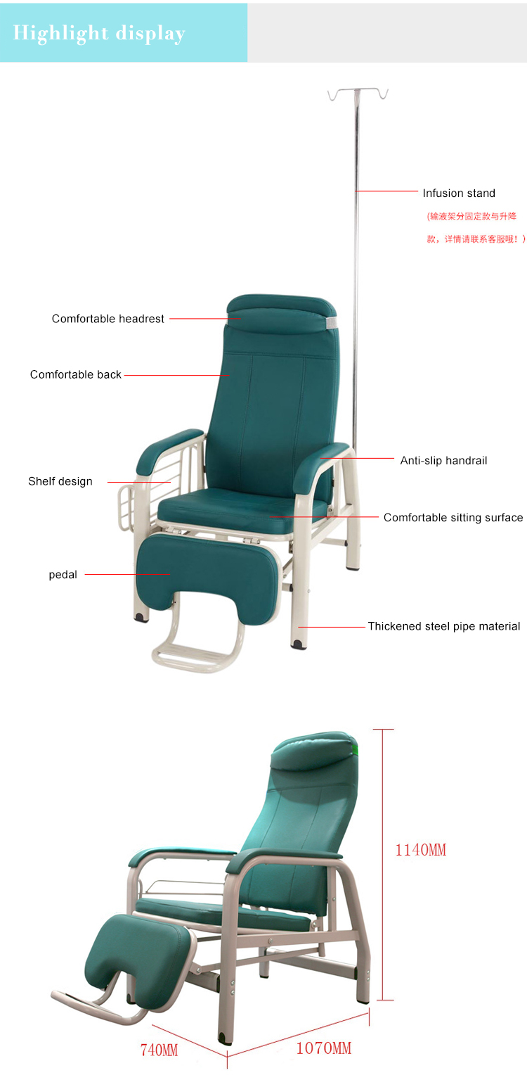 Factory Direct Hospital Infusion Chair Intravenous Drip Chair Single Clinic Infusion Sofa Reclining With IV Stand