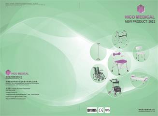 Latest Updated Catalog of Hico Medical Equipment Co., Ltd