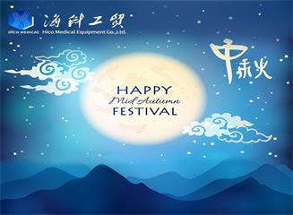 Hico Medical Equipment Co., Ltd Mid-Autumn Greetings