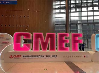 HICO Medical Co., Ltd. attended the 85TH CMEF