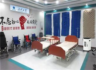 Hico Medical Equipment Co.,Ltd  Rehabilitation Experience Center Openning