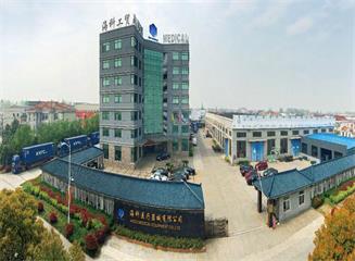 PPE Division Launching of Hico Medical Equipment Co., LTD