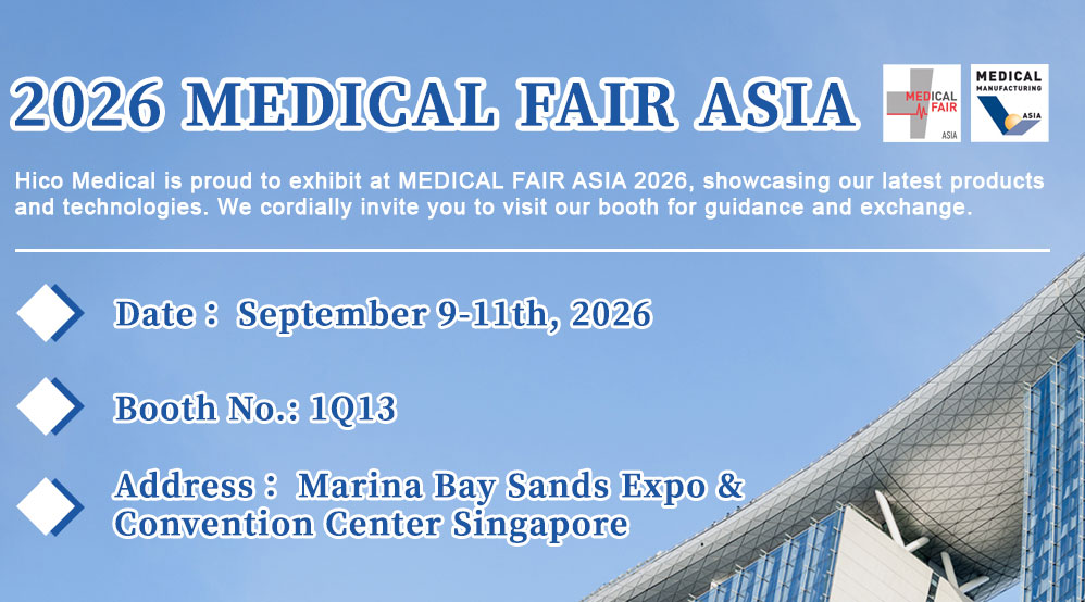 HICOMED Will Participate Asia Medical Fair in Singapore