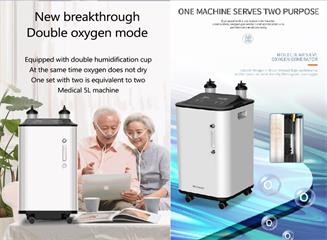 Hico Medical Important Project  Launching of  Oxygen Concentrator and Wheelchair 