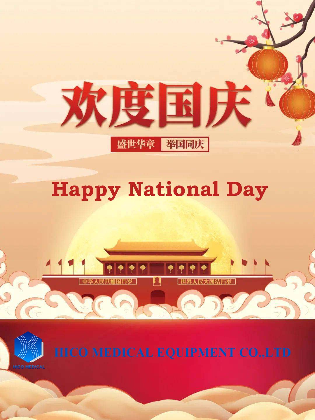 China National Day Holiday Notice